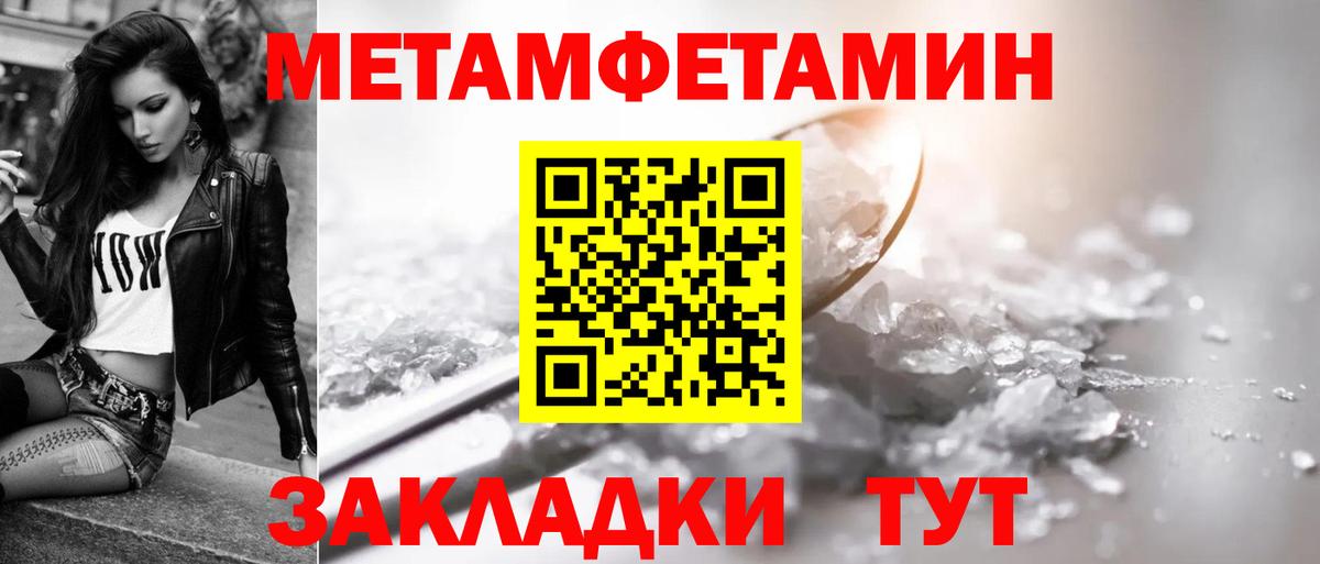 Amphetamine 97%  Вход с VPN  Кохма 