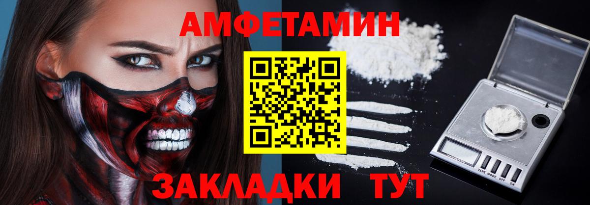 МЕФ Кохма