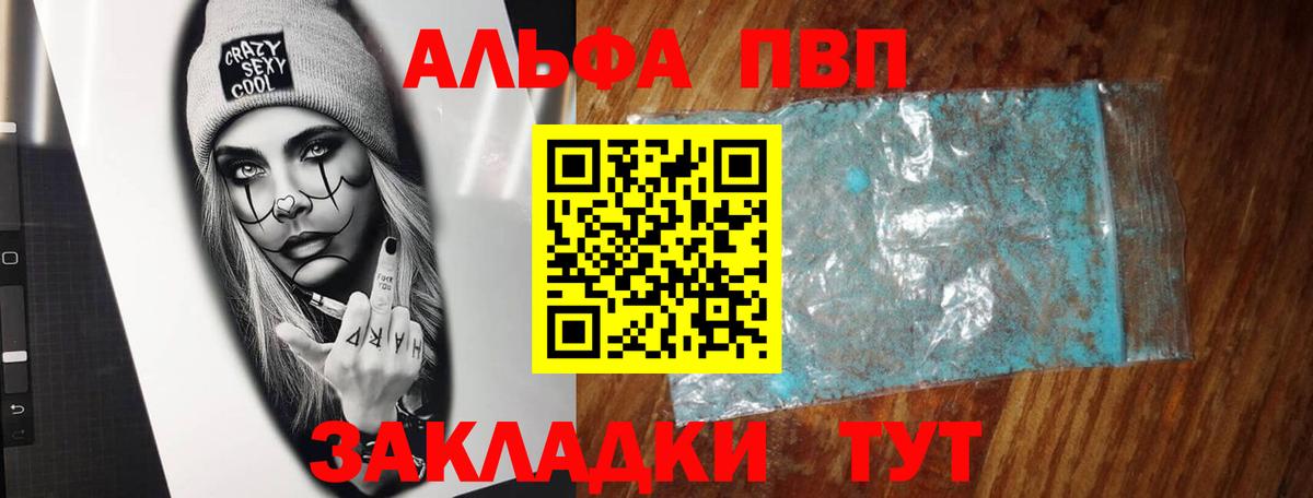 А ПВП мука  Вход с VPN  Кохма 