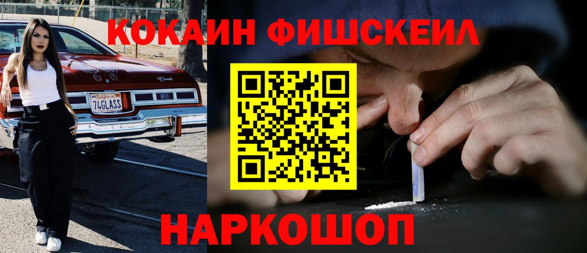 Cocaine Эквадор  Вход с VPN  купить наркотик  Кокаин  Кохма  Cocaine Перу 