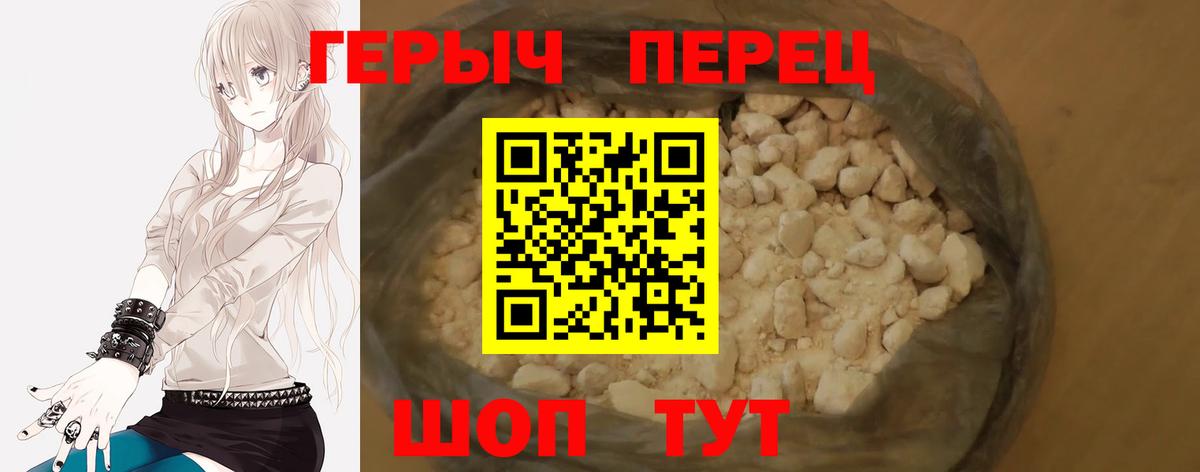Кохма  Героин белый  Вход с VPN 