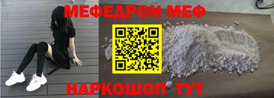 синтетический гашиш Краснознаменск