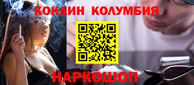 синтетический гашиш Краснознаменск