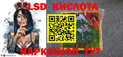 синтетический гашиш Краснознаменск