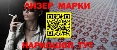 гашиш Краснокаменск