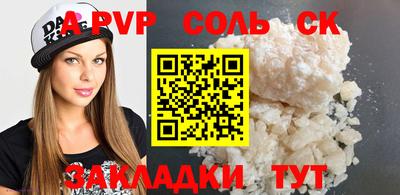 синтетический гашиш Краснознаменск