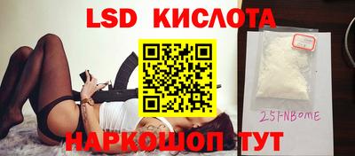 гашиш Краснокаменск