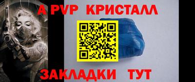 синтетический гашиш Краснознаменск