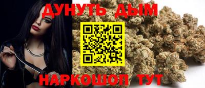 синтетический гашиш Краснознаменск