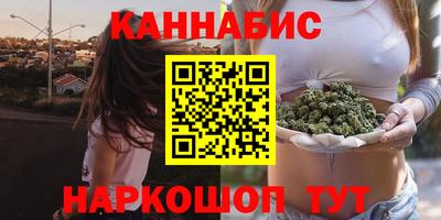 гашиш Краснокаменск