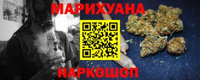 гашиш Краснокаменск