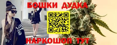 синтетический гашиш Краснознаменск