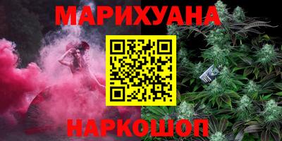 гашиш Краснокаменск