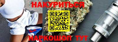 синтетический гашиш Краснознаменск
