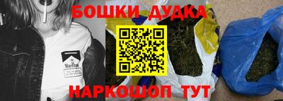 гашиш Краснокаменск