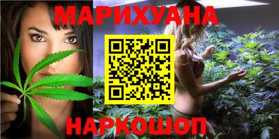 синтетический гашиш Краснознаменск