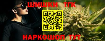 синтетический гашиш Краснознаменск