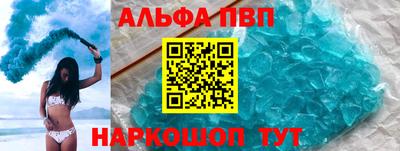 синтетический гашиш Краснознаменск