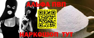 гашиш Краснокаменск