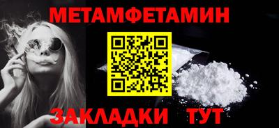 синтетический гашиш Краснознаменск