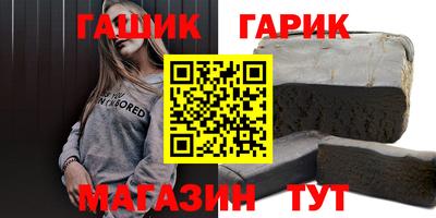 синтетический гашиш Краснознаменск