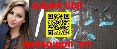 гашиш Краснокаменск