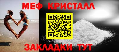 синтетический гашиш Краснознаменск