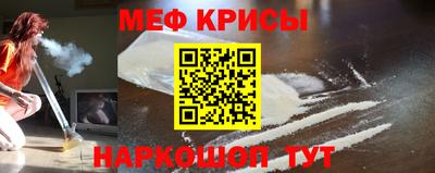 синтетический гашиш Краснознаменск