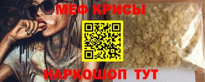 синтетический гашиш Краснознаменск