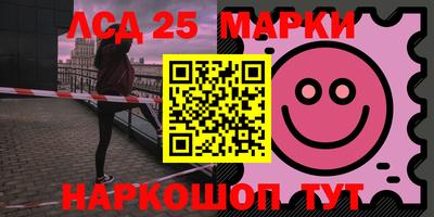 синтетический гашиш Краснознаменск