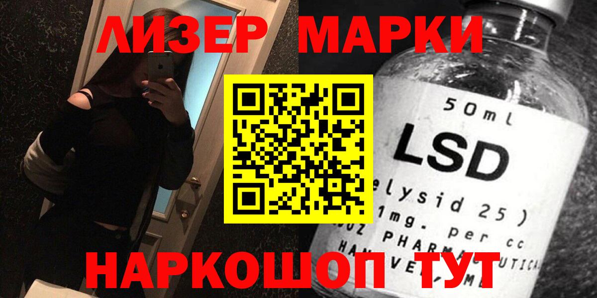 Лсд 25 экстази  LSD-25 экстази ecstasy  Вход с VPN  Кохма  Лсд 25 экстази ecstasy 