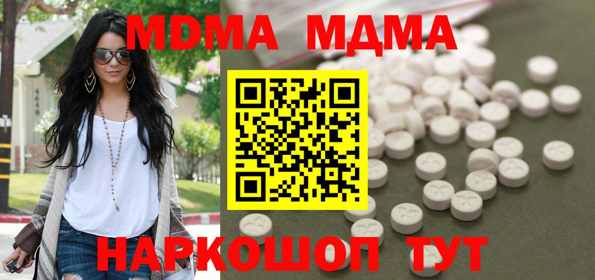 LSD-25  ГАШ  Каннабис  Кохма  МЕФ   ГАШИШ  Купить  ЭКСТАЗИ  Вход с VPN 