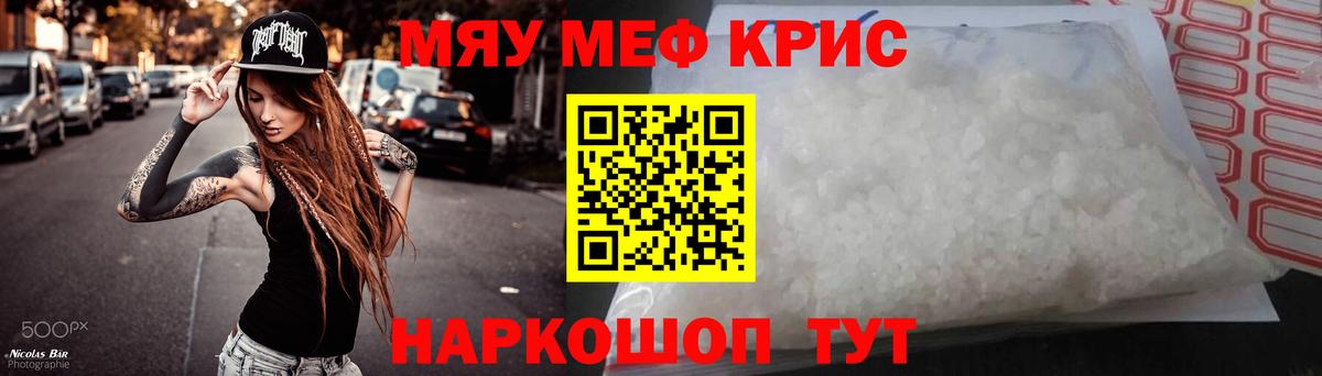 Кохма  Меф  Меф  Вход с VPN  blacksprut как зайти  МЕФ мука  Меф мука 