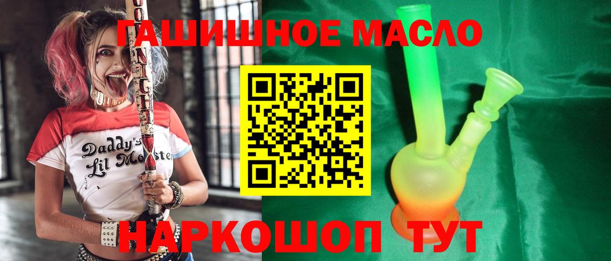 Кохма  ТГК жижа  ТГК жижа  Вход с VPN 