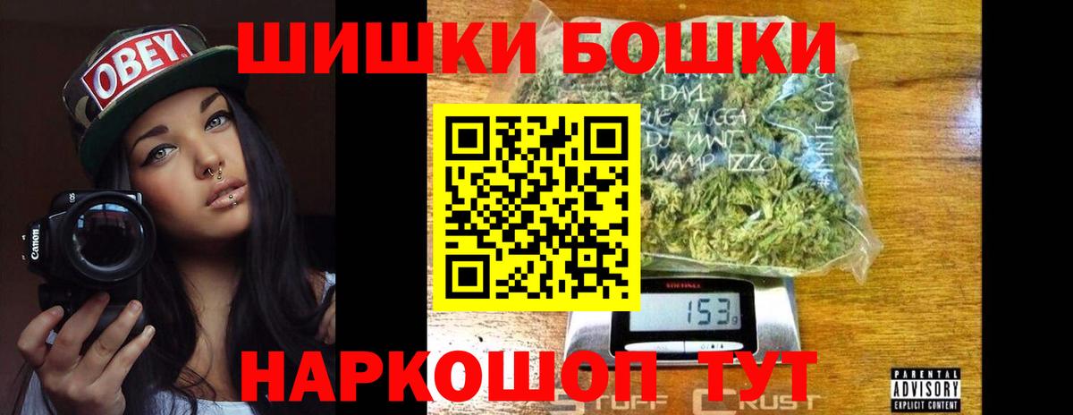 Кохма  Каннабис THC 21%  МАРИХУАНА THC 21%  Канабис MAZAR  Вход с VPN 